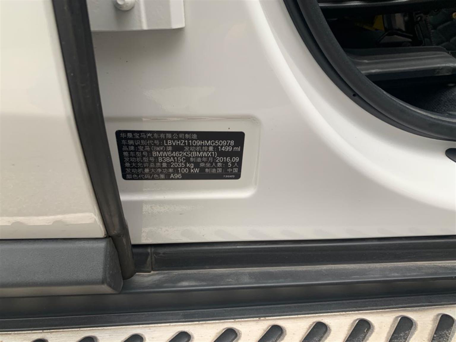 宝马