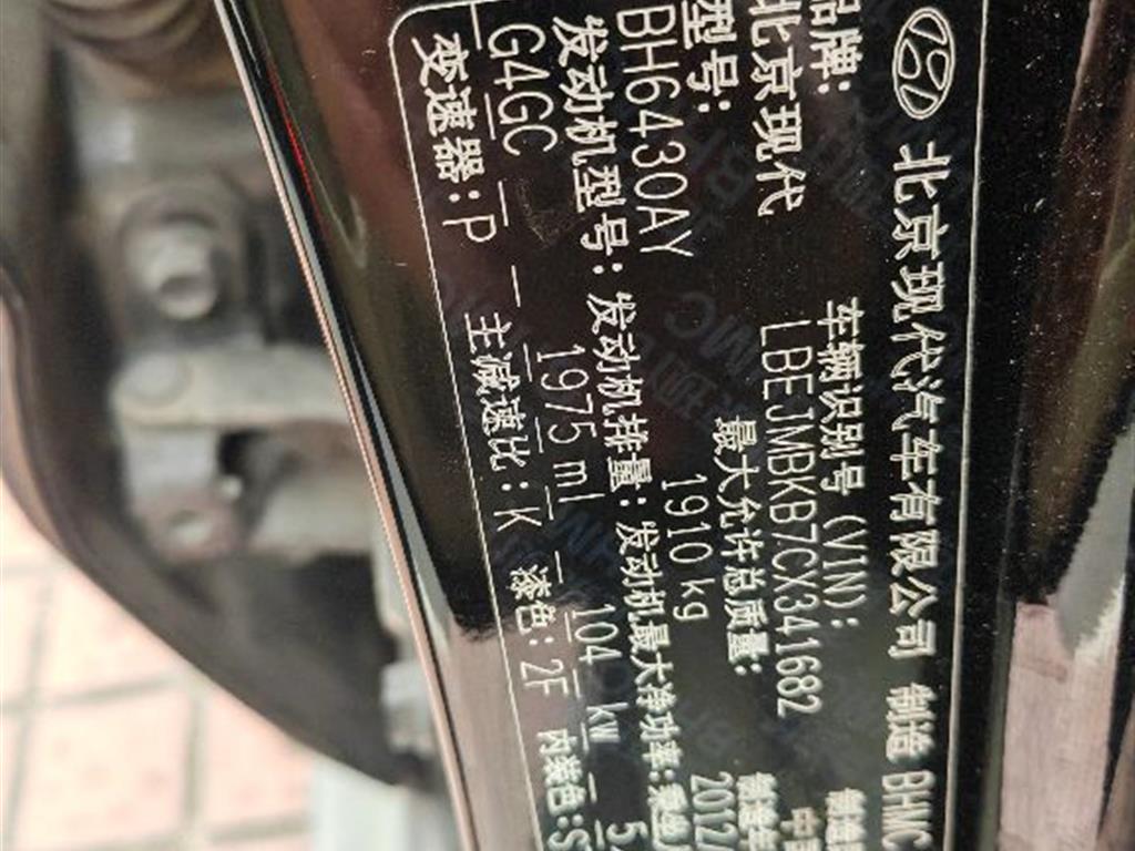 现代