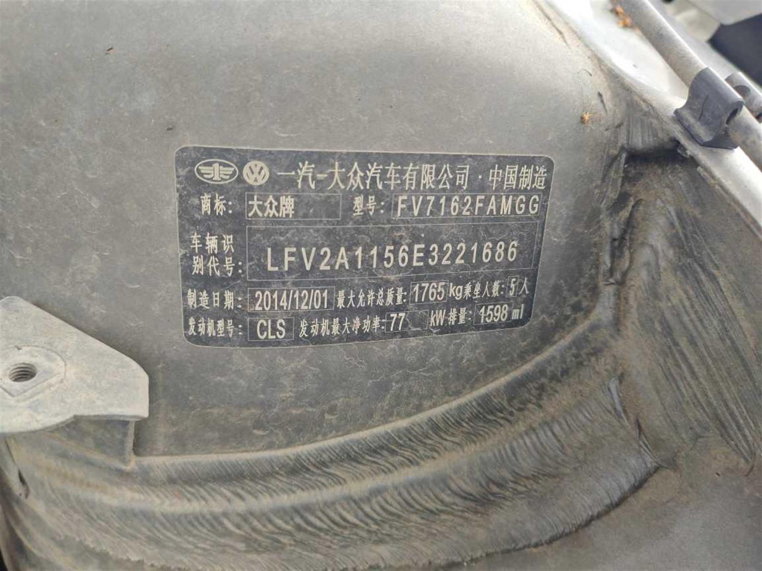 大众