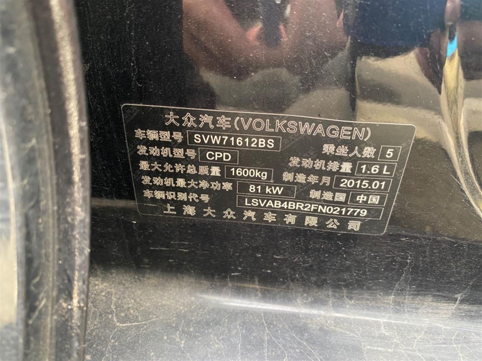 大众