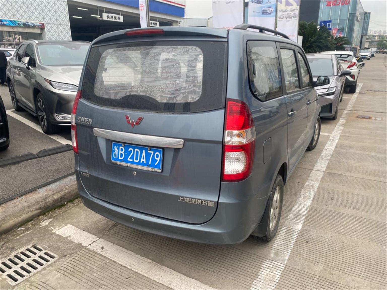 五菱汽车