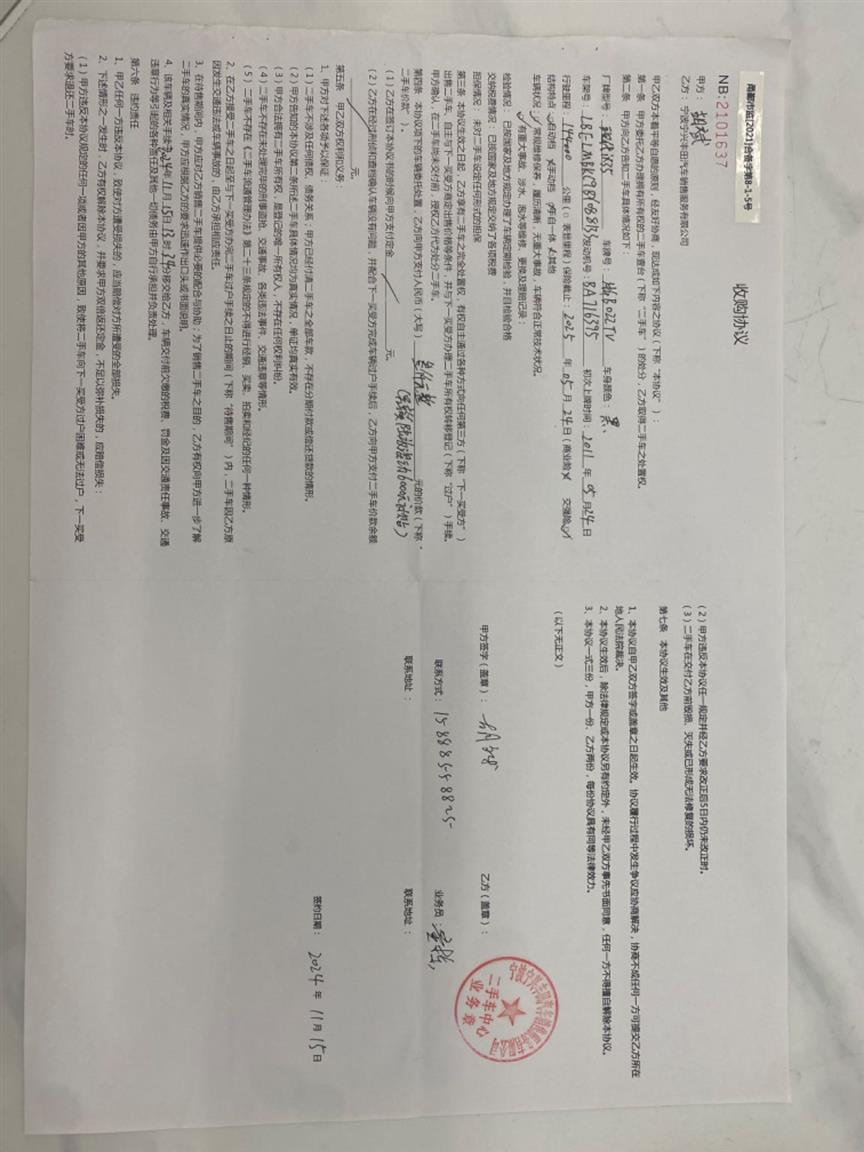 现代