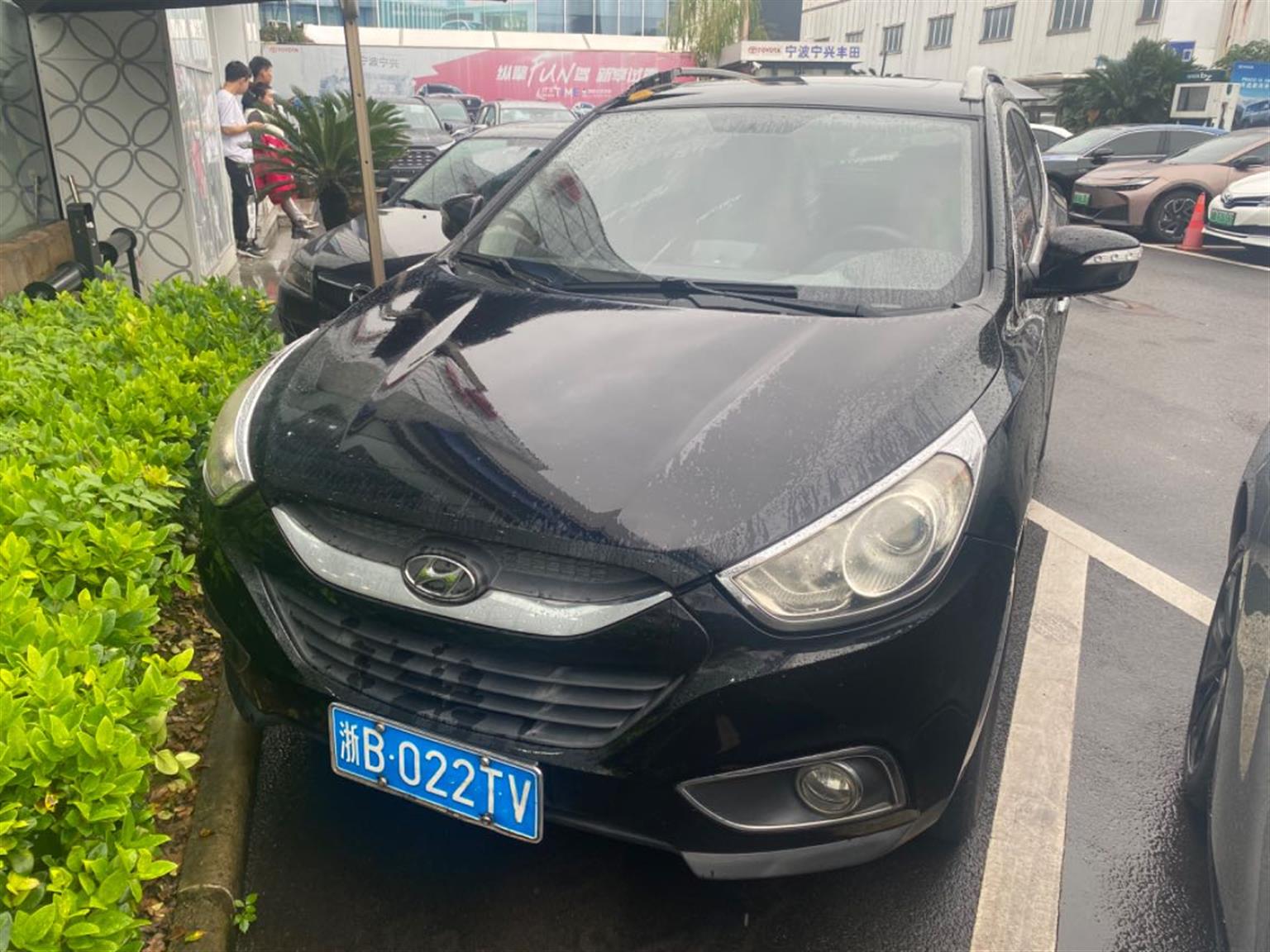 现代