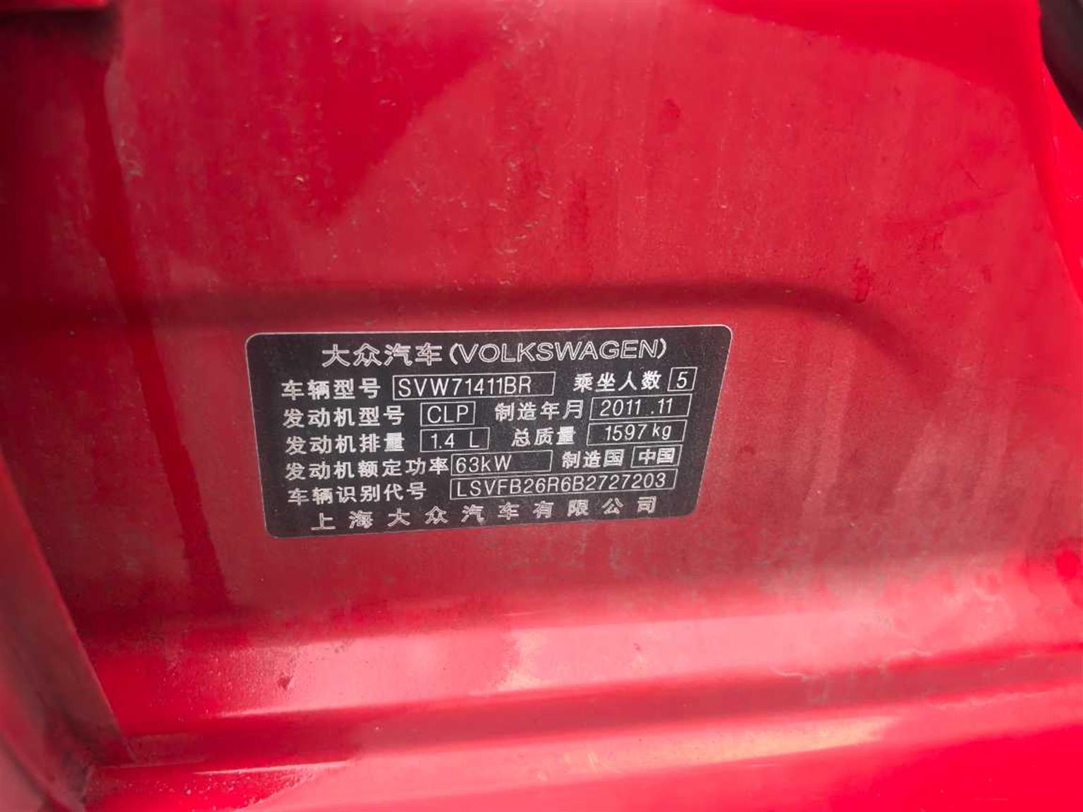 大众