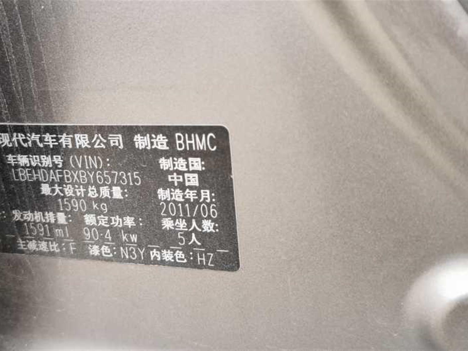 现代