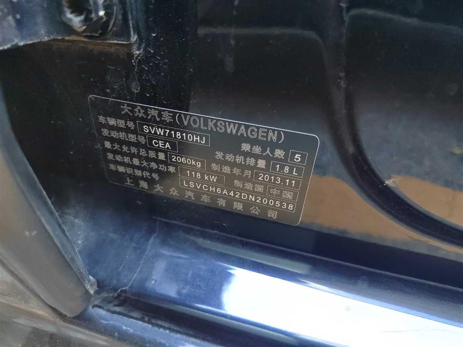 大众