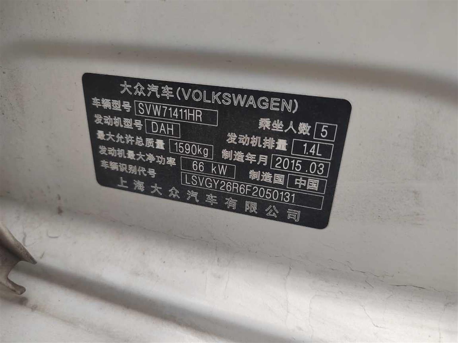 大众