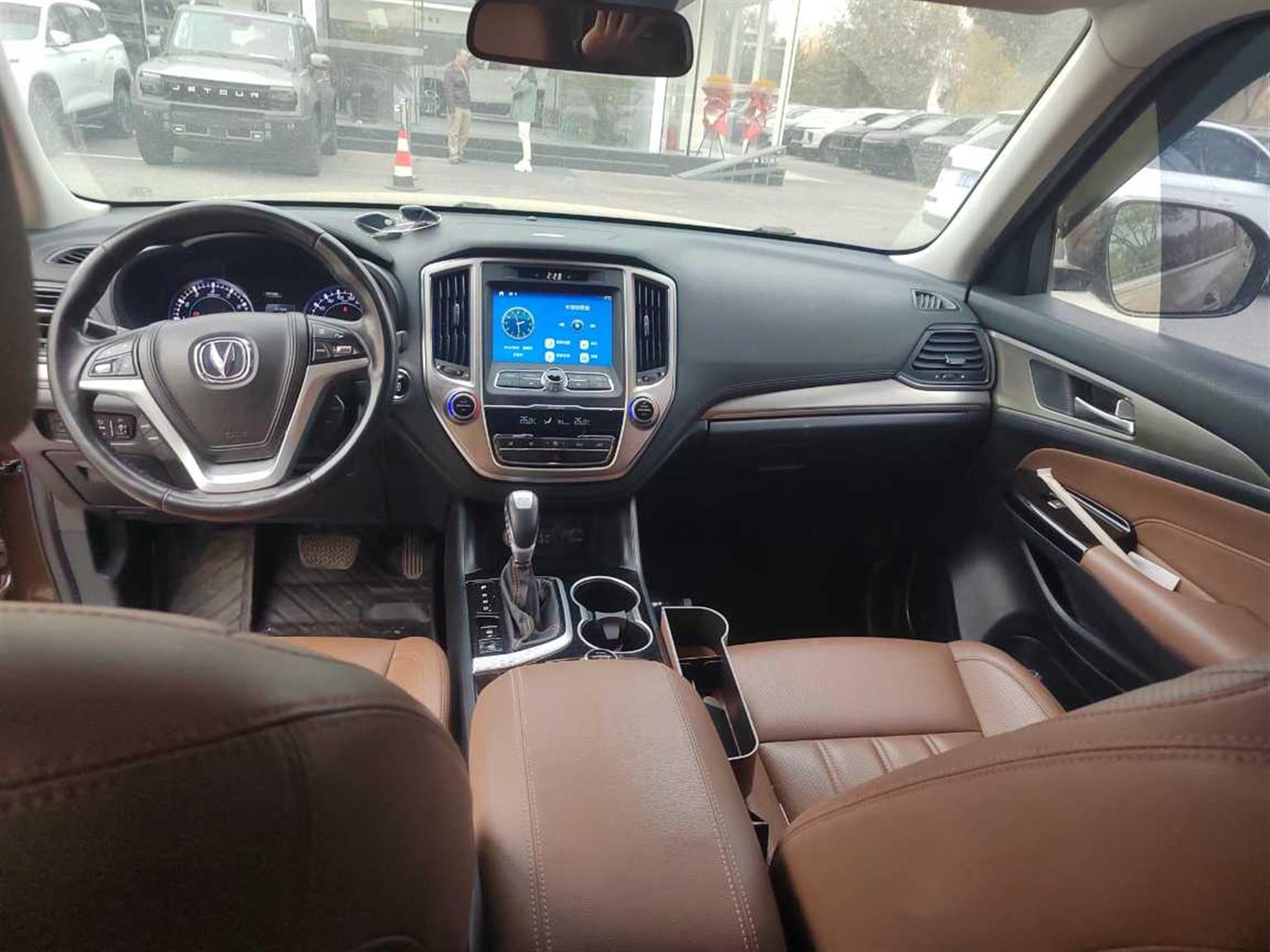 长安汽车