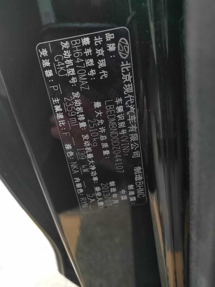 现代