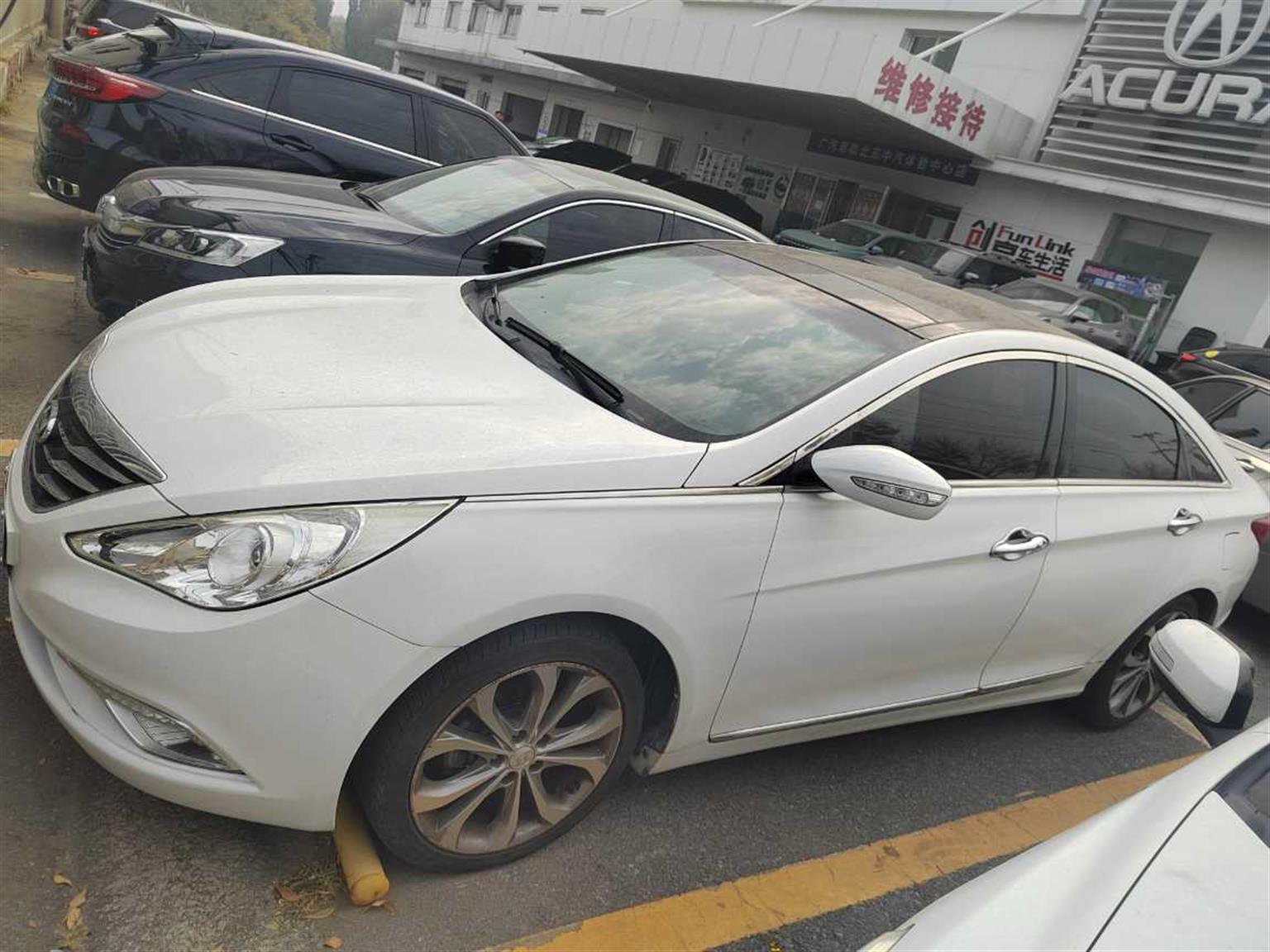 现代