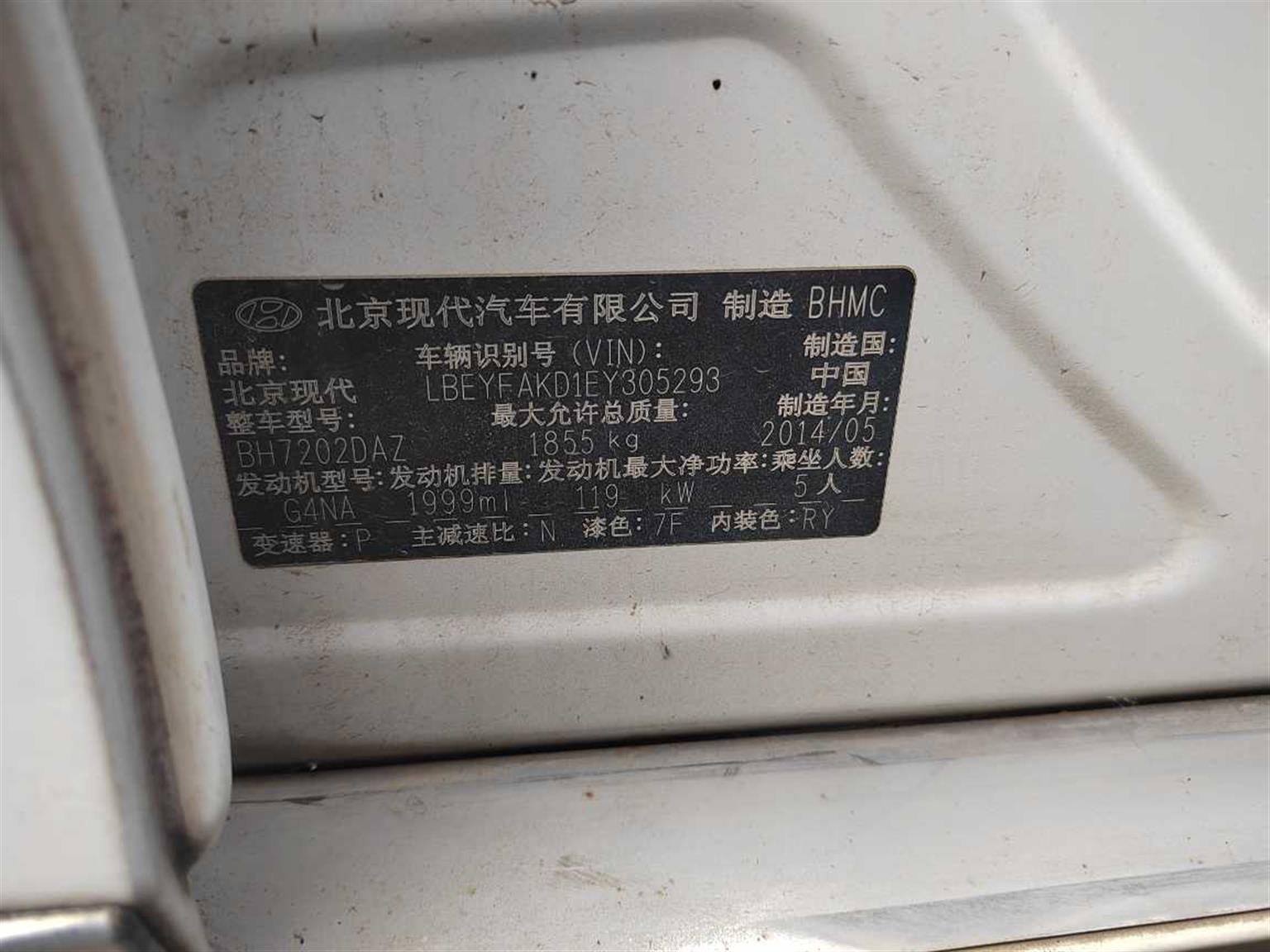 现代