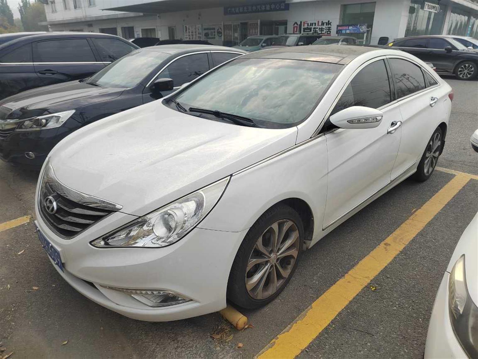 现代