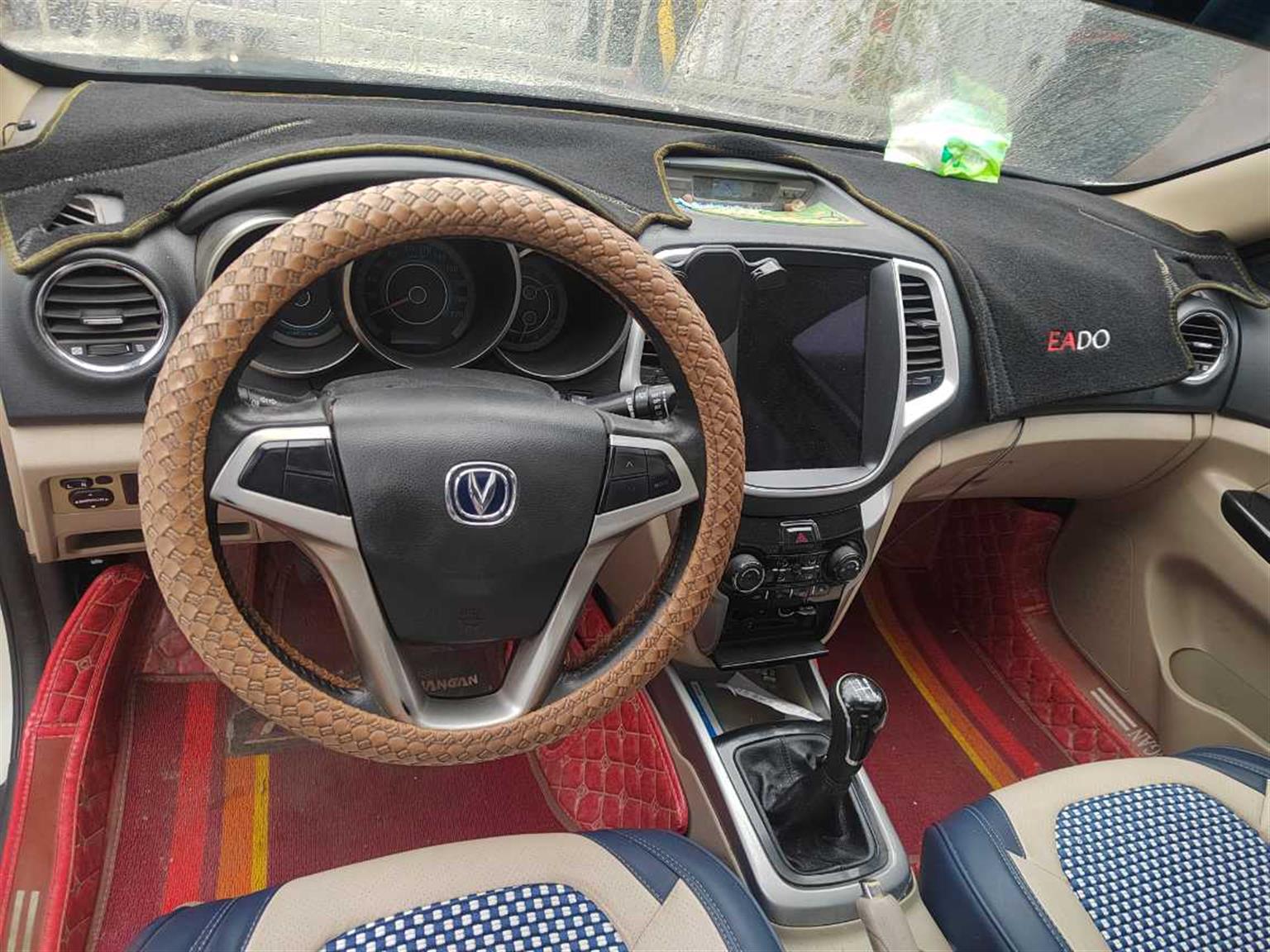 长安汽车