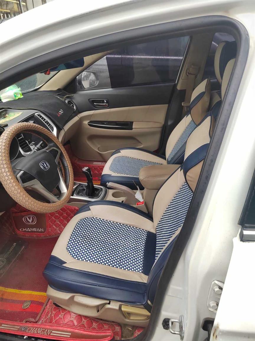 长安汽车