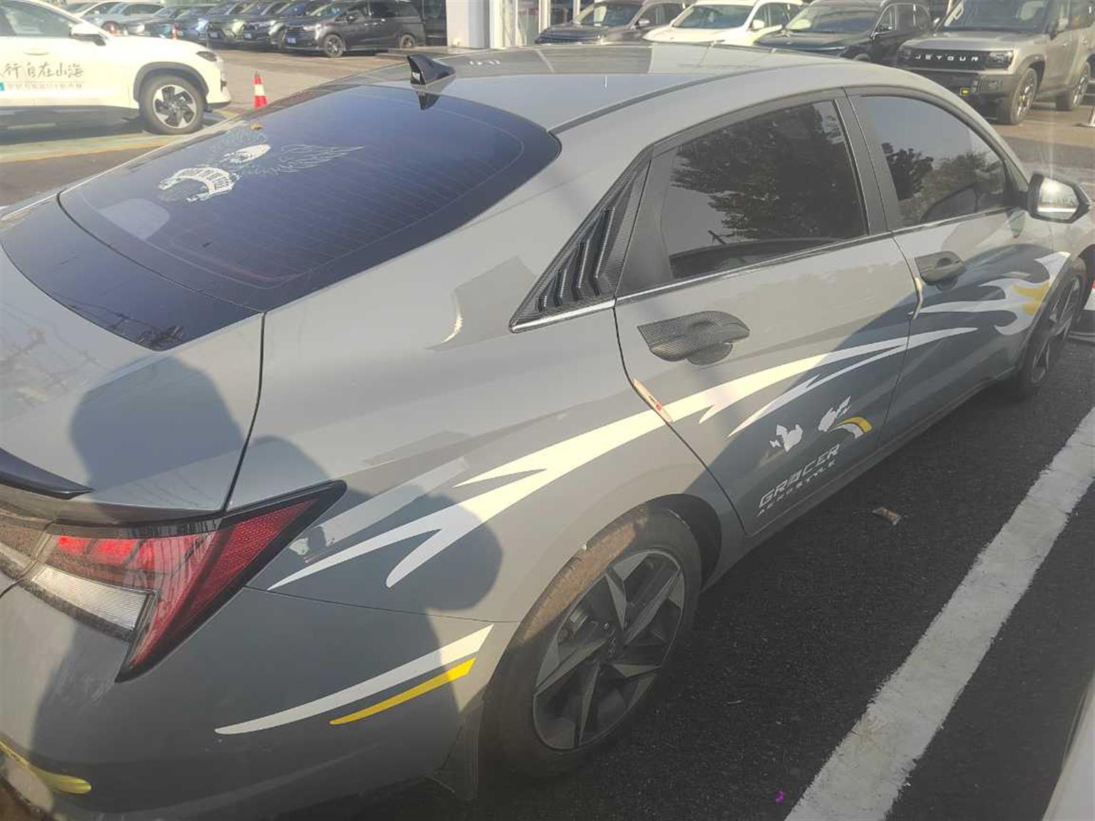 现代