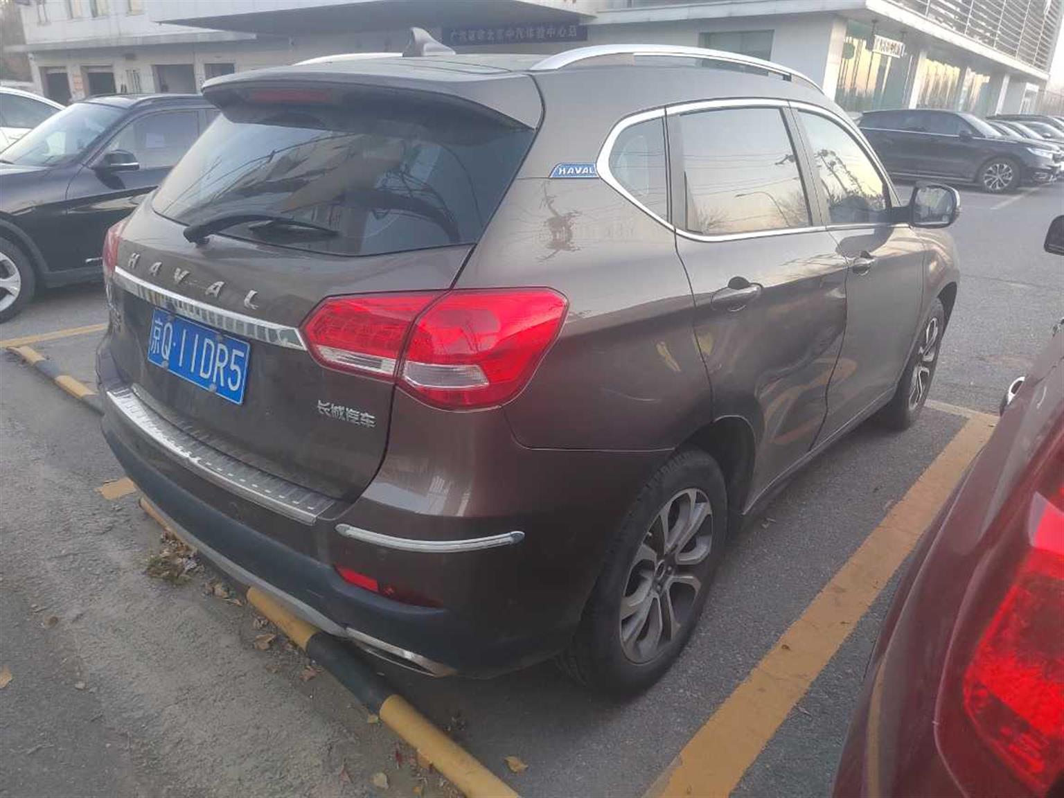 哈弗