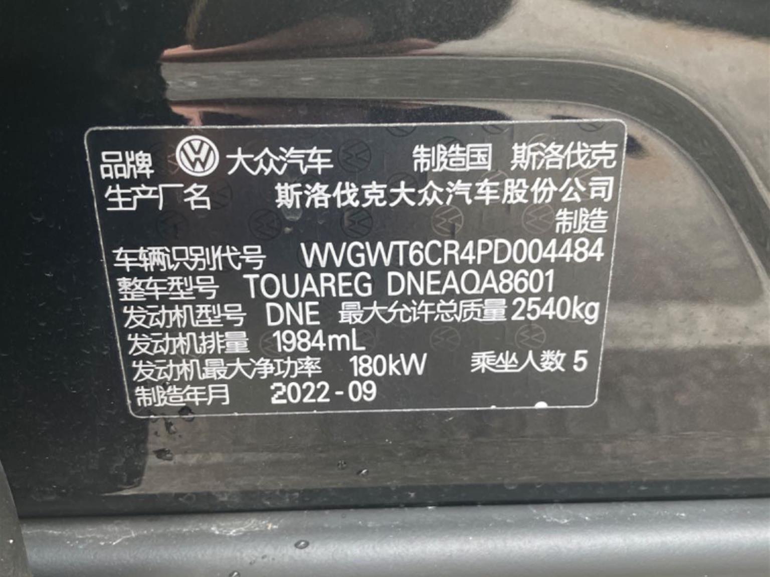 大众