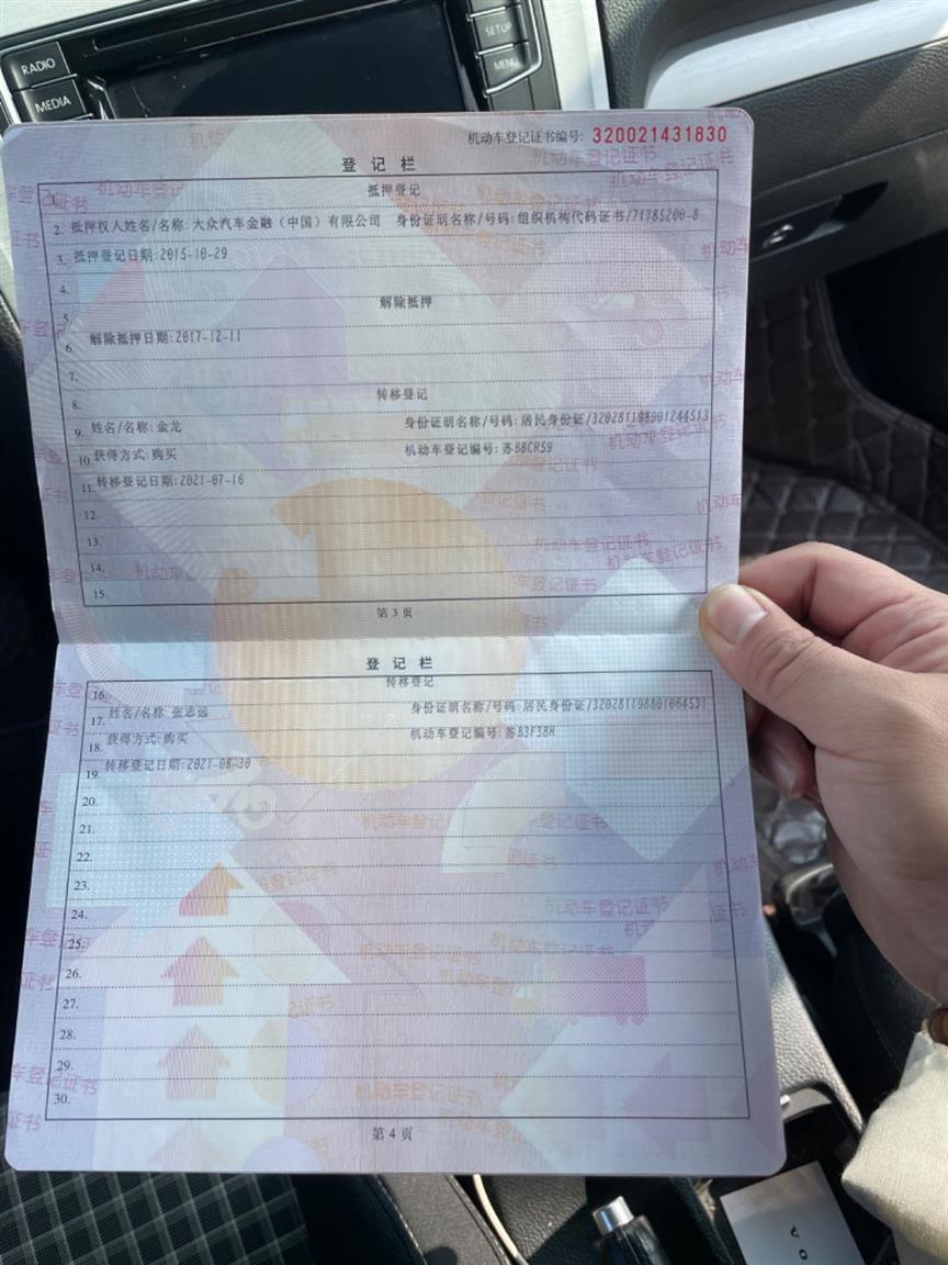 大众