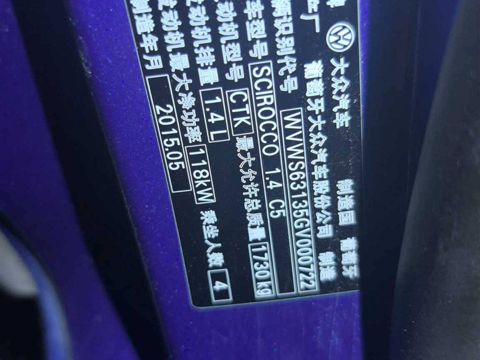 大众