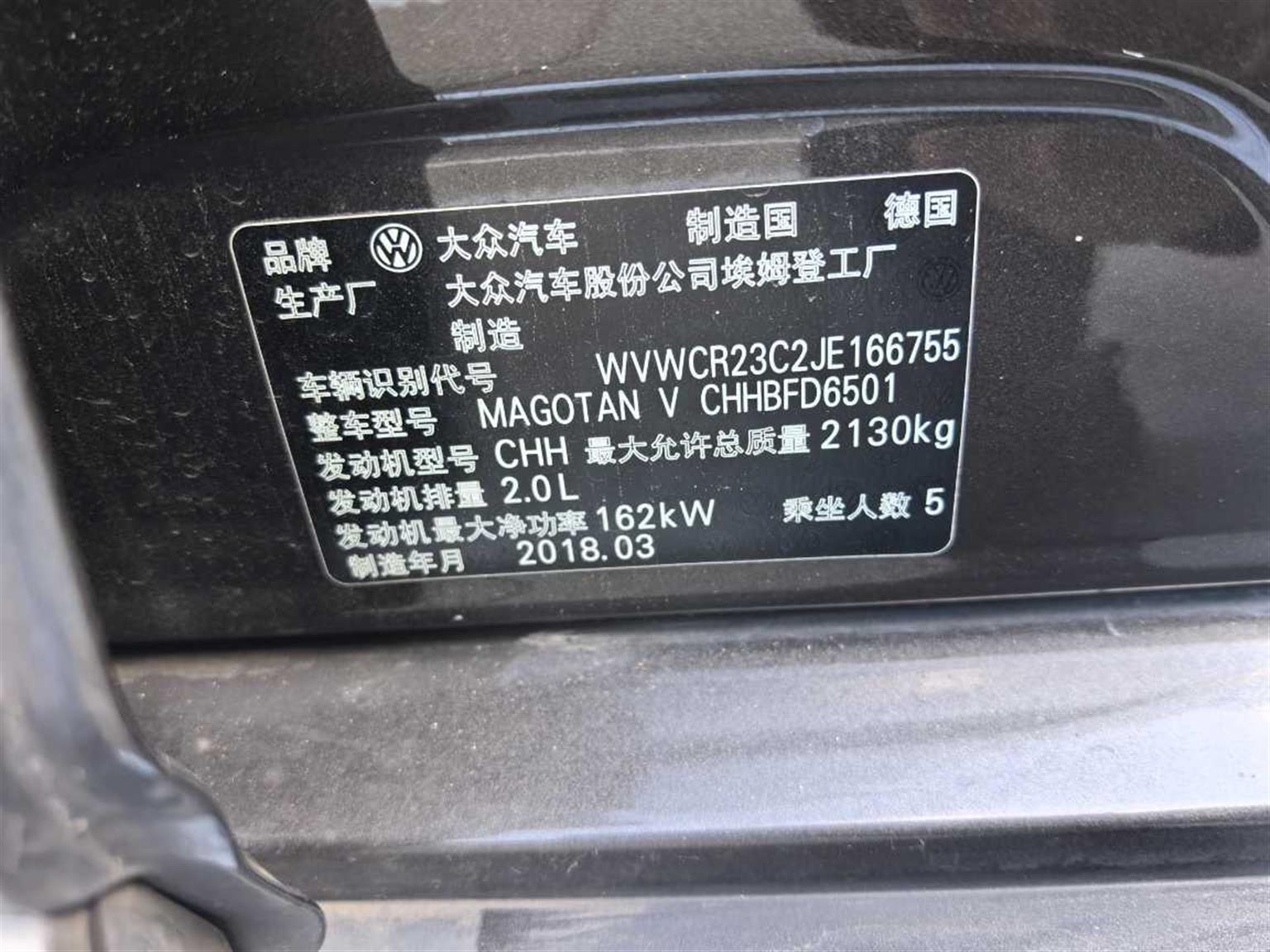 大众