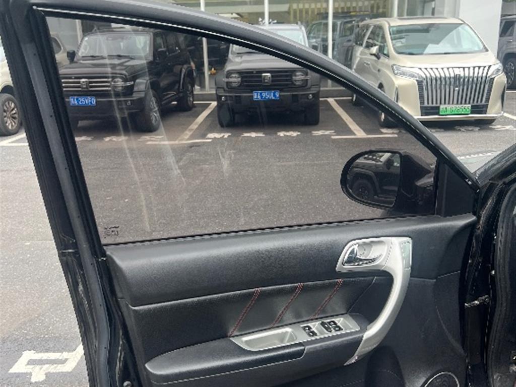 哈弗