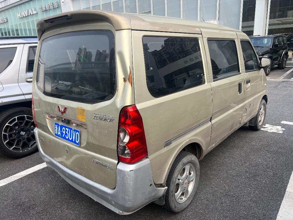 五菱汽车