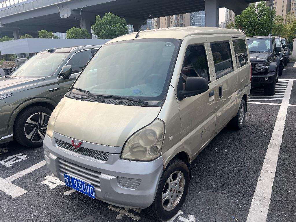 五菱汽车
