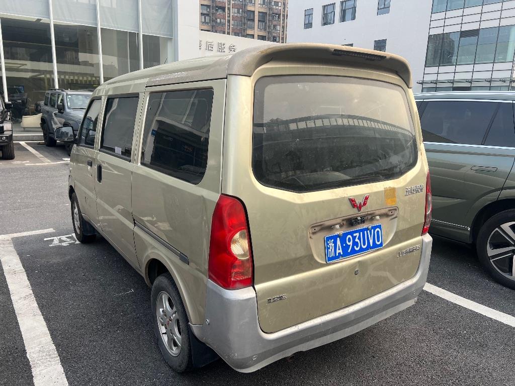 五菱汽车