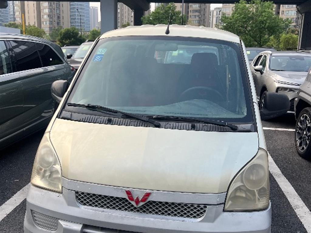 五菱汽车