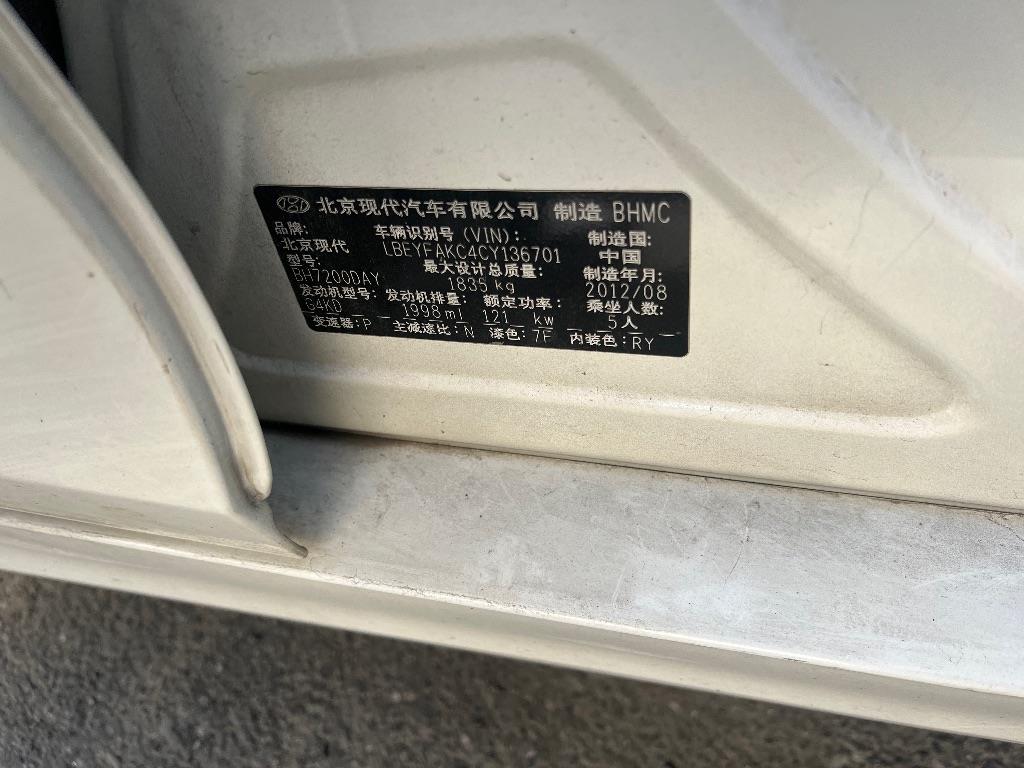 现代
