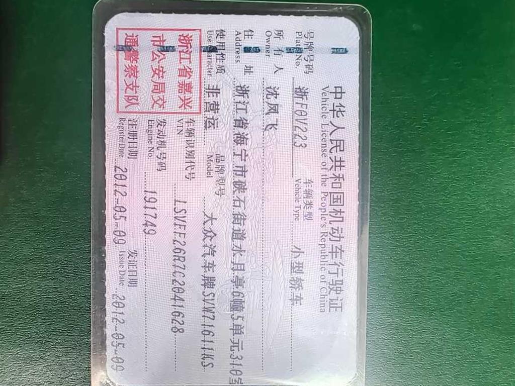 大众