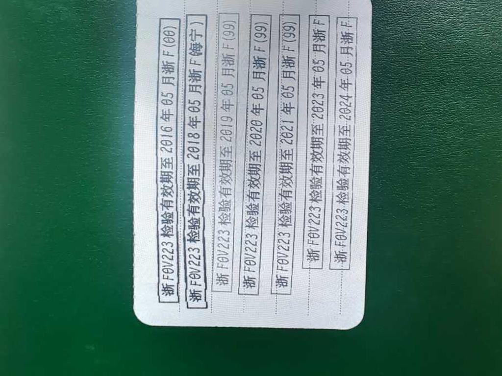 大众