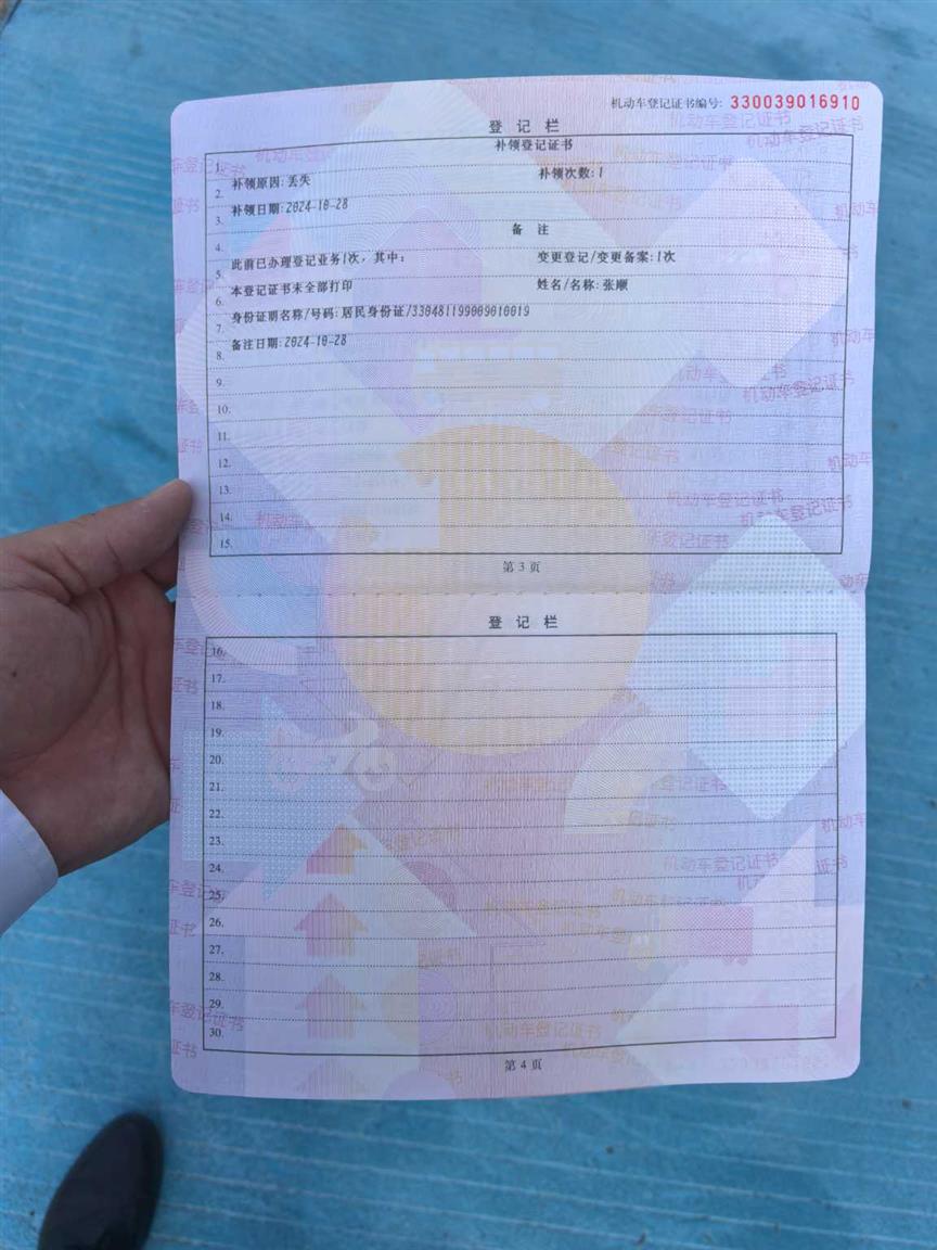 本田