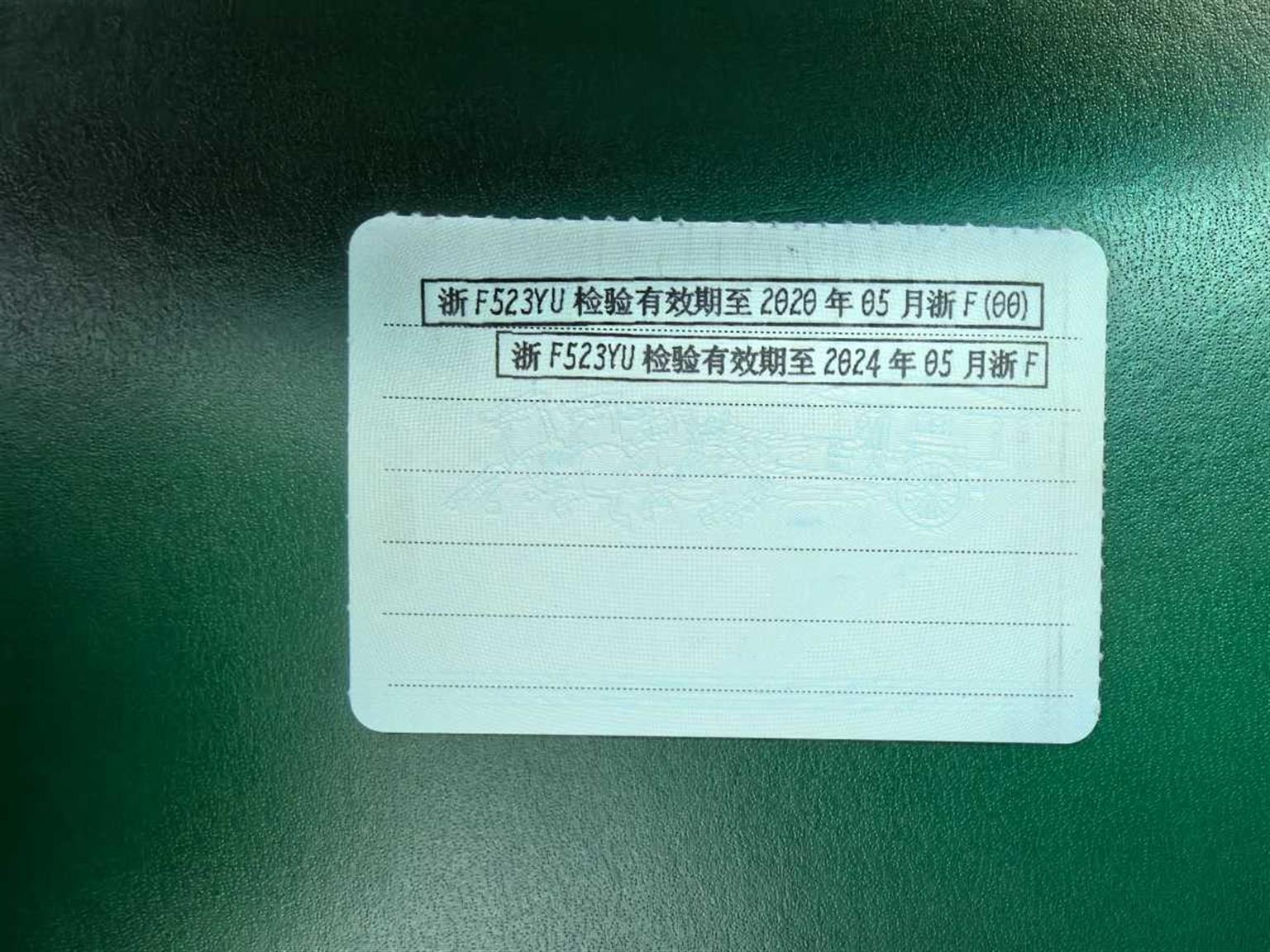 别克