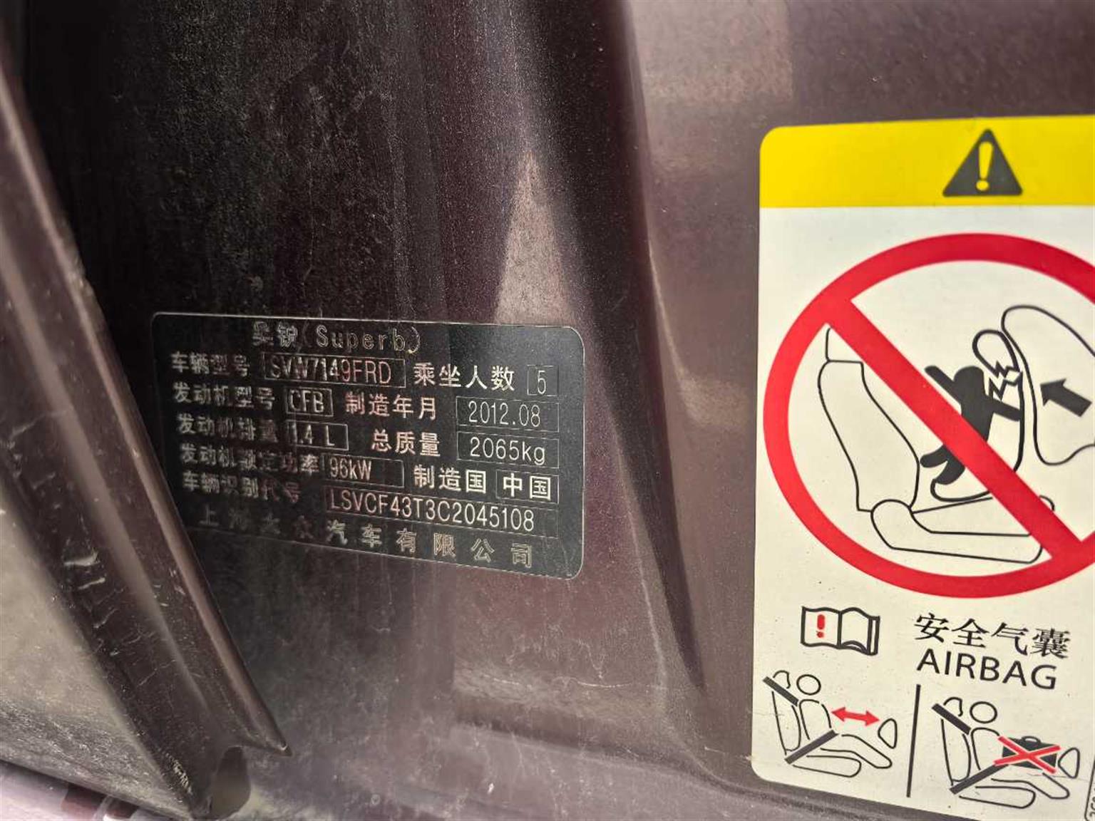 斯柯达