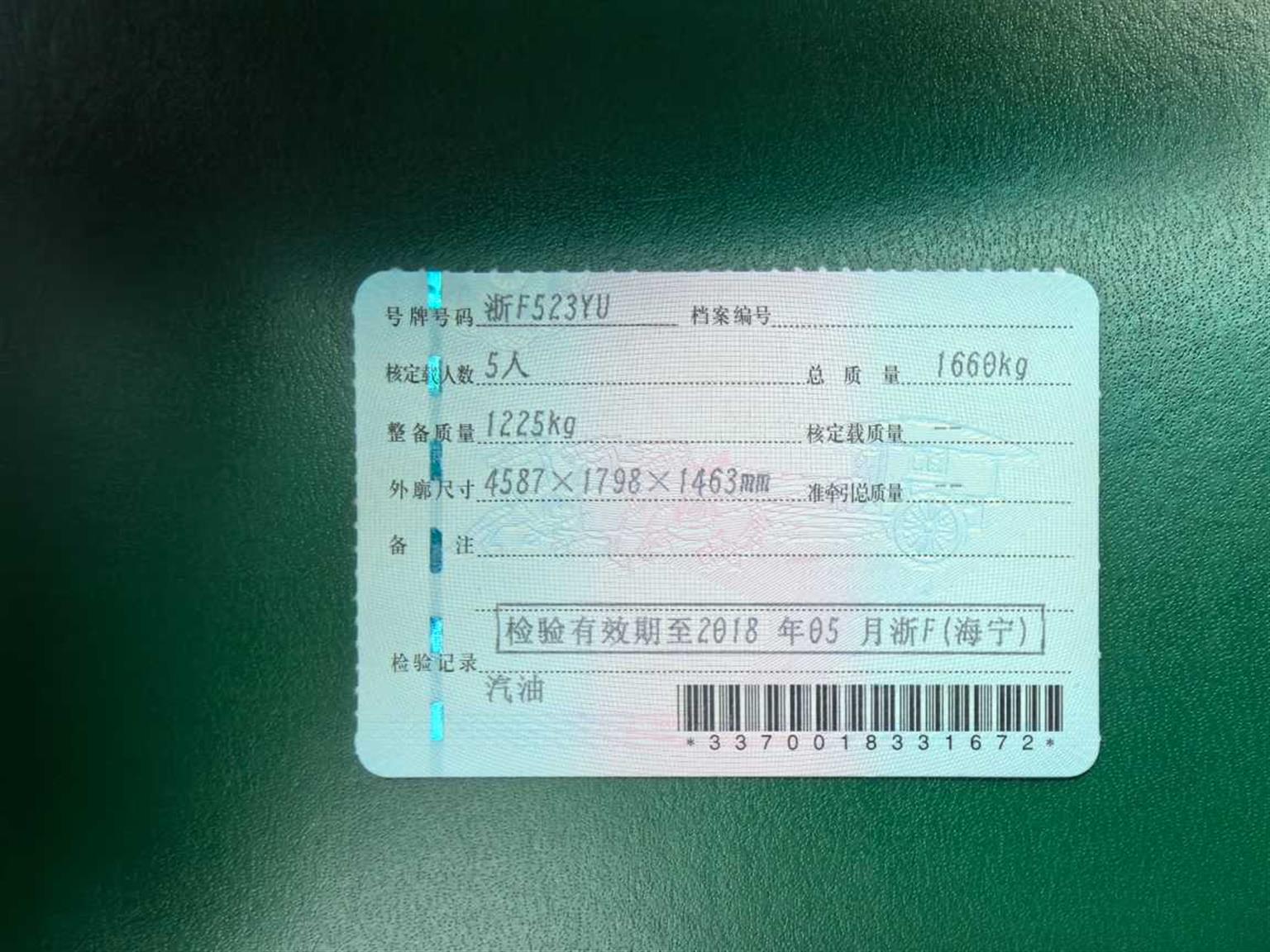 别克