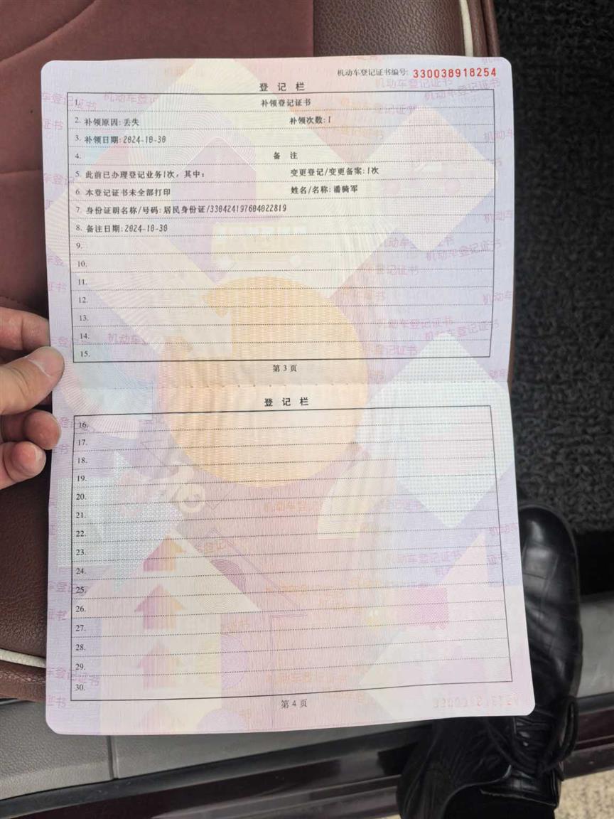 斯柯达