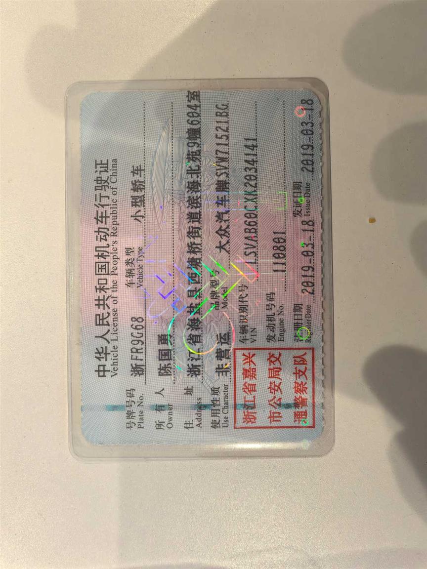 大众