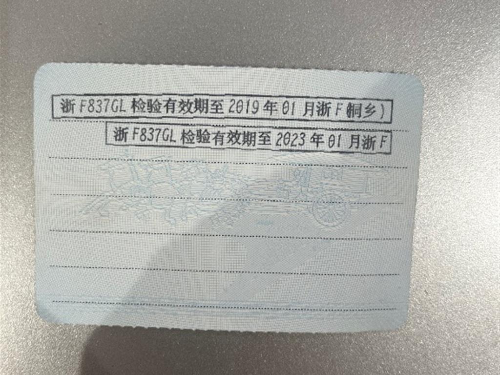 哈弗