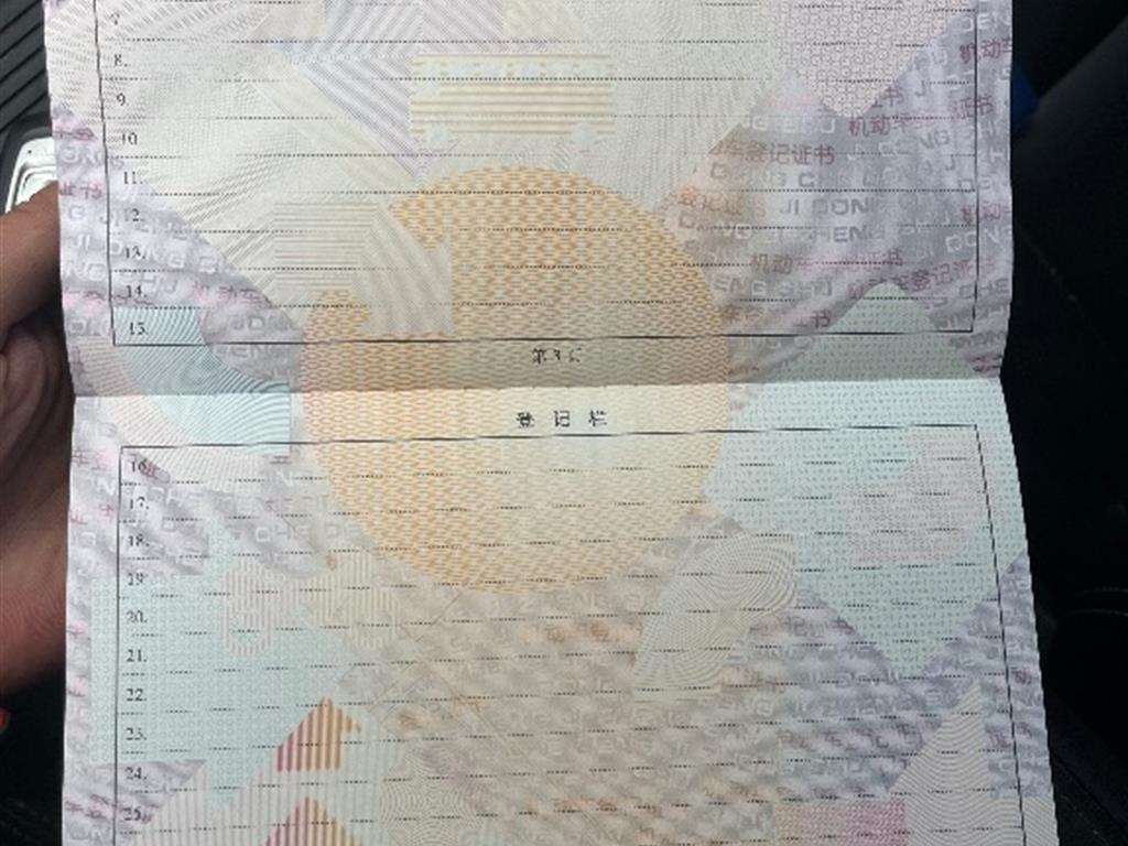 吉利