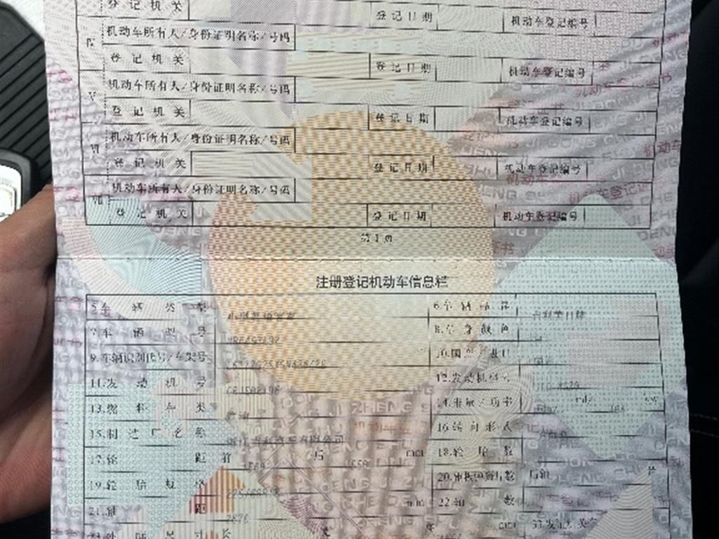 吉利