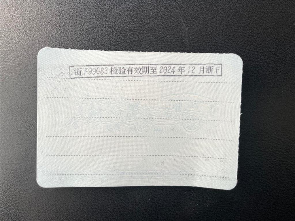 吉利