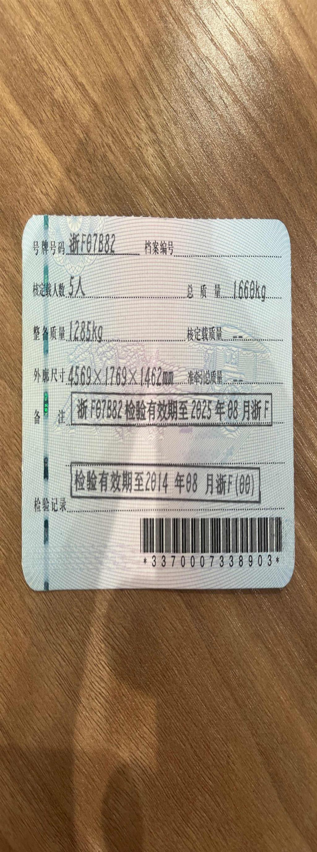 斯柯达
