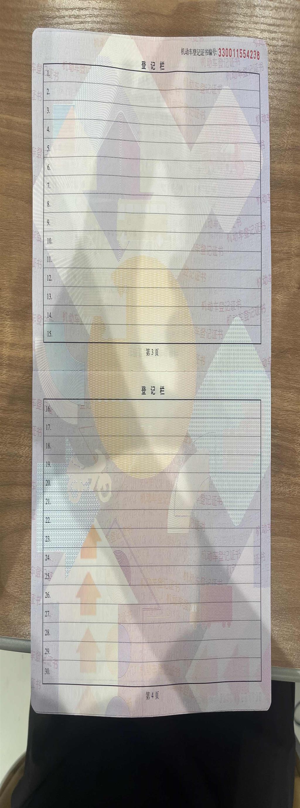 斯柯达