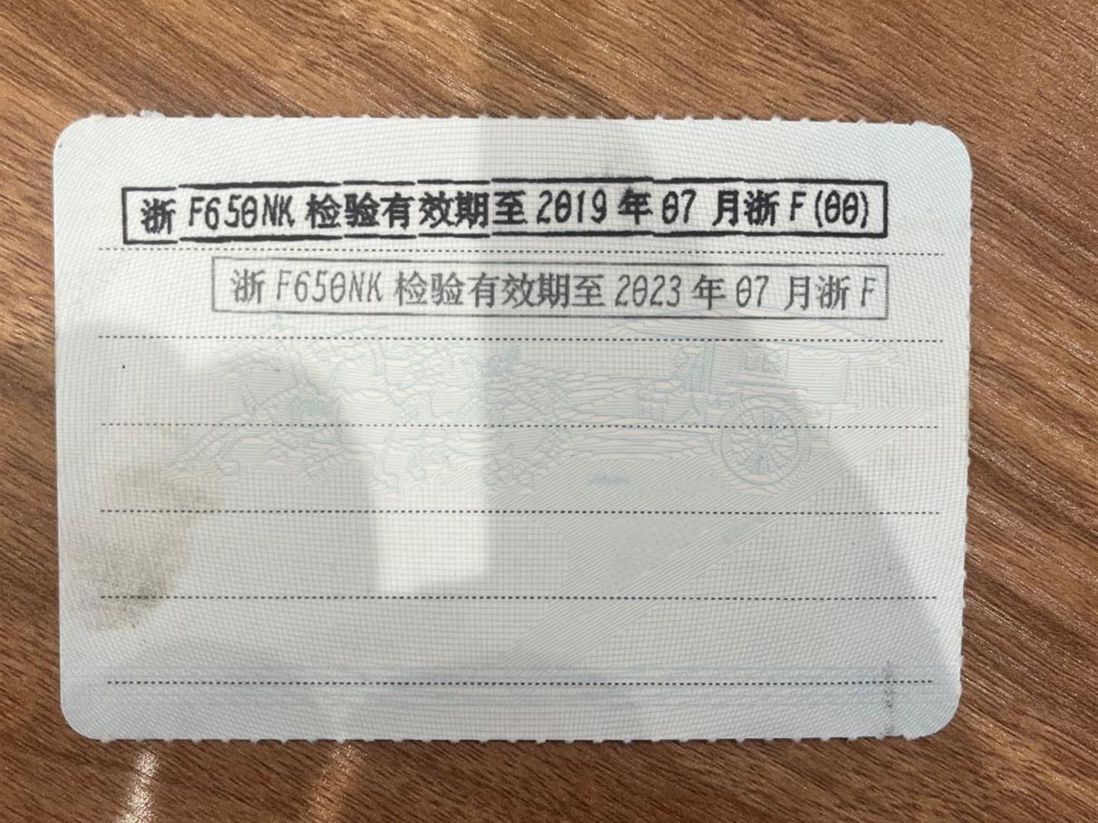 哈弗