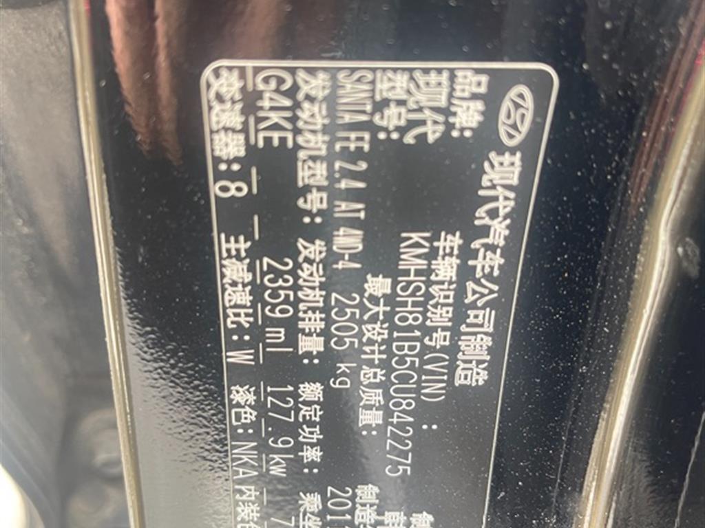 现代
