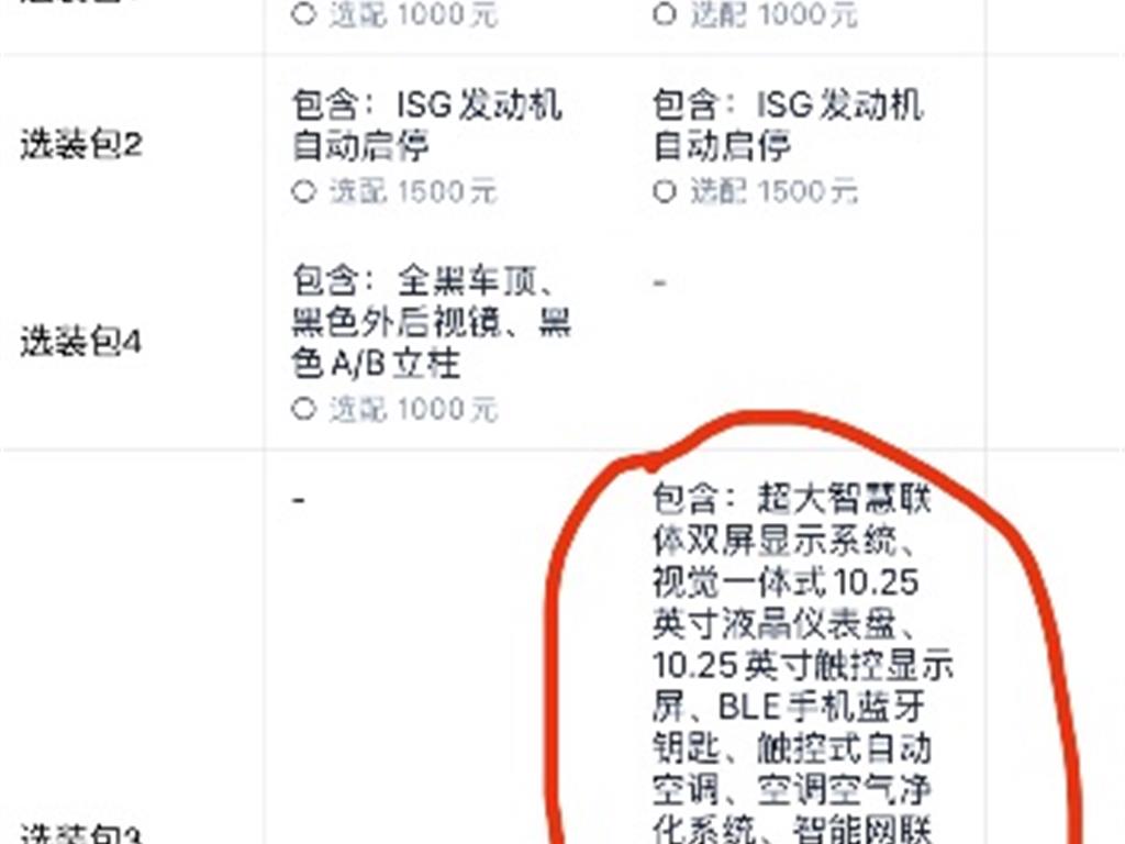 现代