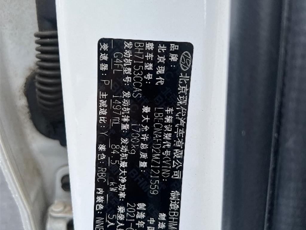 现代