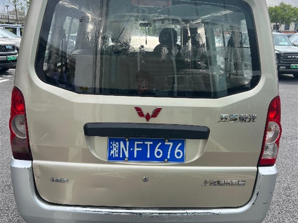 五菱汽车