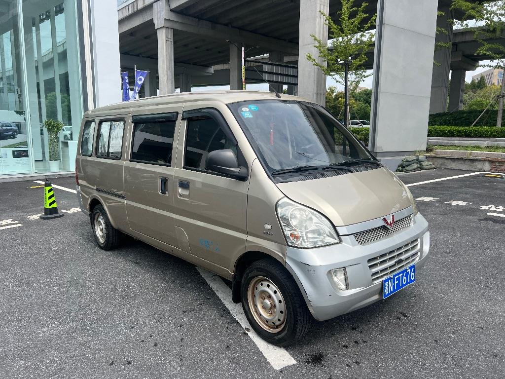 五菱汽车